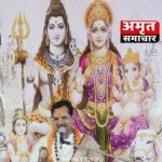 बहेडी- कलश यात्रा और पूजा अर्चना के साथ शुरू हुई फलदाई शिव महापुराण कथा